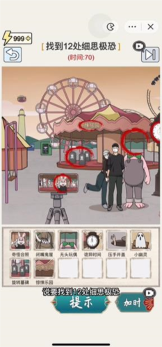 玩梗高手惊悚乐园怎么过