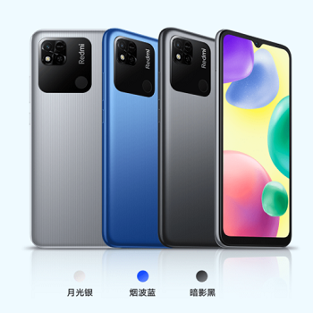 redmi10a上市时间