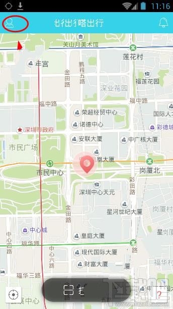 叮嗒出行怎么租车