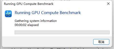 geekbench6里的compute什么用