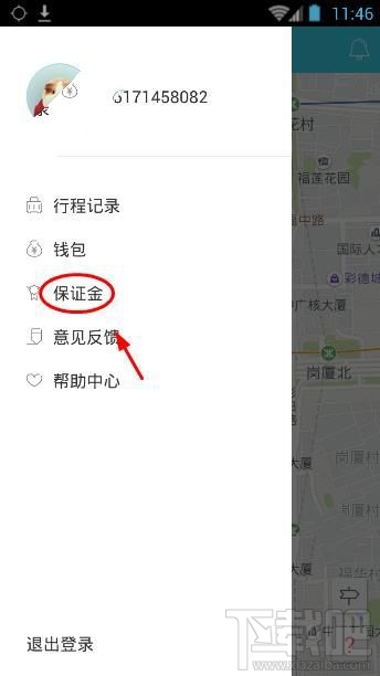 叮嗒出行怎么租车