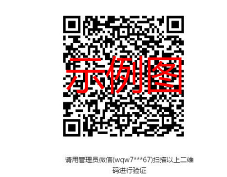 微信公众平台怎么更换手机号