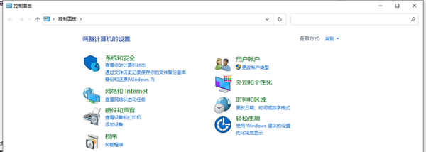 vcruntime.dll怎样关闭