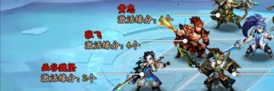 少年三国志怎么翻牌技巧攻略