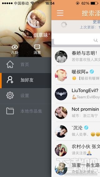 快手id升级快手号是什么意思