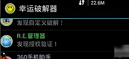 exagear怎么打开游戏