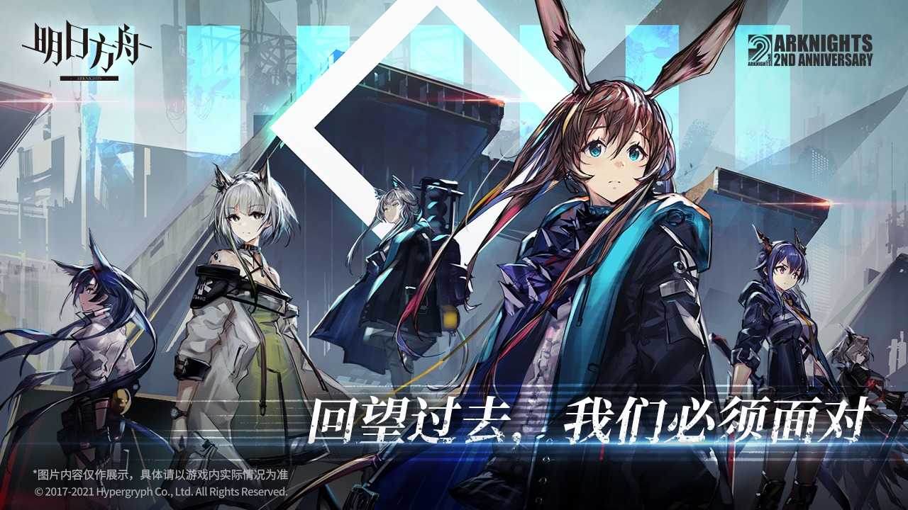 明日方舟光谱行动干员推荐
