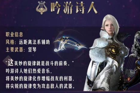 命运方舟玩什么职业搬砖最快