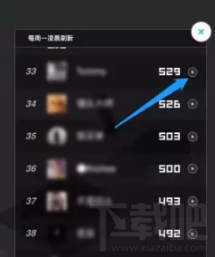 微信跳一跳多人模式怎么玩
