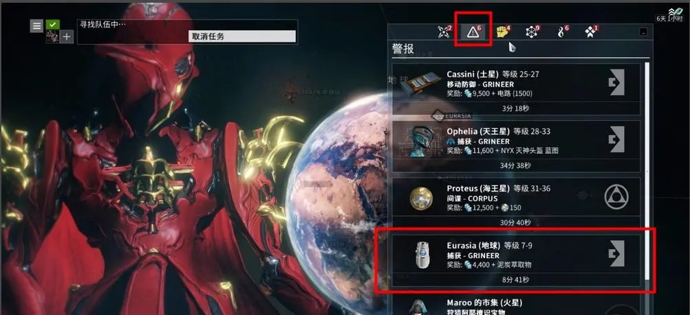 星际战甲深海萃取物在哪刷