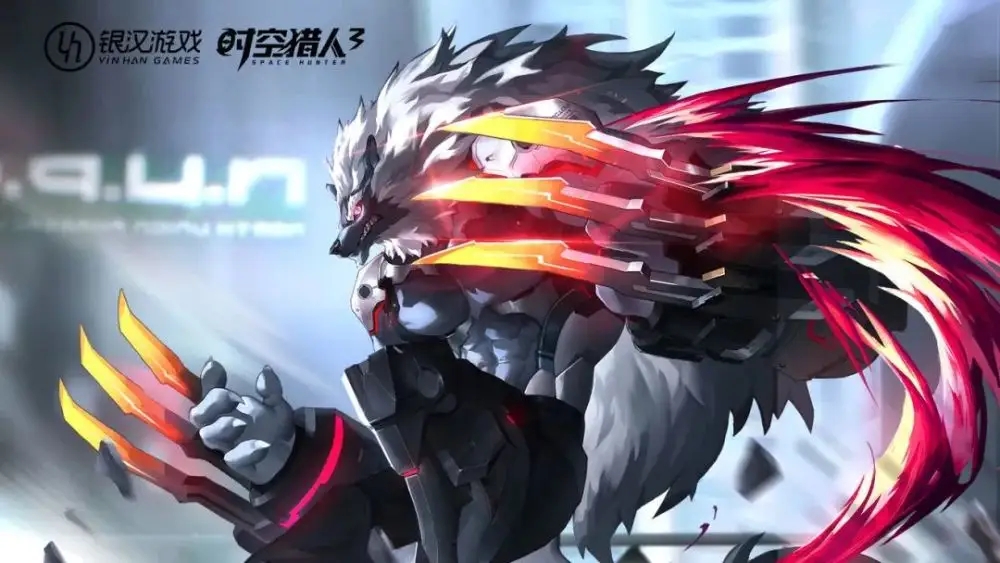 时空猎人3狼人解析