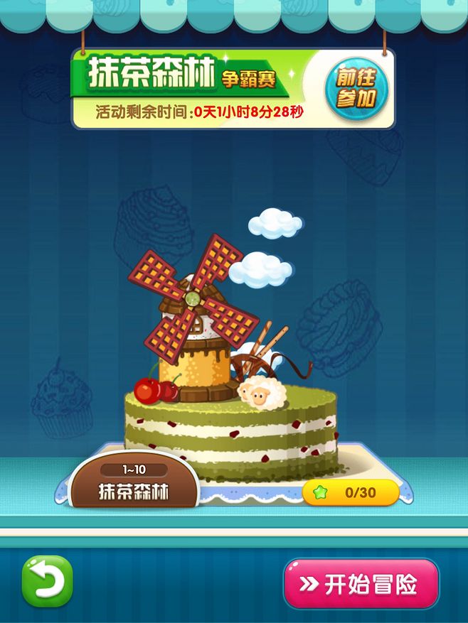全民泡泡大战小梦魇怎么获取