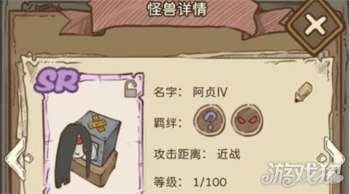 开荒怪兽岛最强阵容搭配