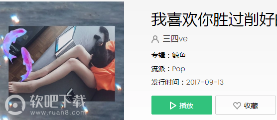 抖音我的失眠开始于每天和你说晚安是什么歌