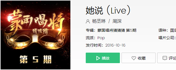 她静悄悄的来过下一句是什么