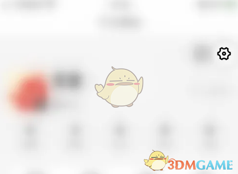 《疯狂刷题》关闭私信方法