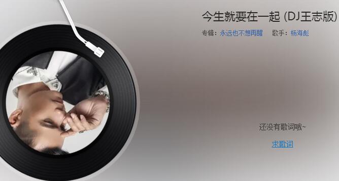 抖音控雨音乐名字介绍
