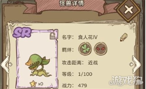开荒怪兽岛最强阵容搭配