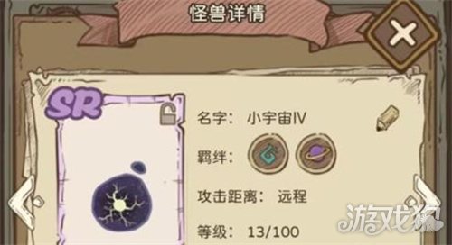 开荒怪兽岛最强阵容搭配