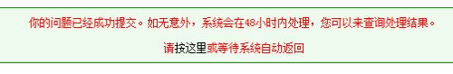 晋江手机版删除自己小说方法