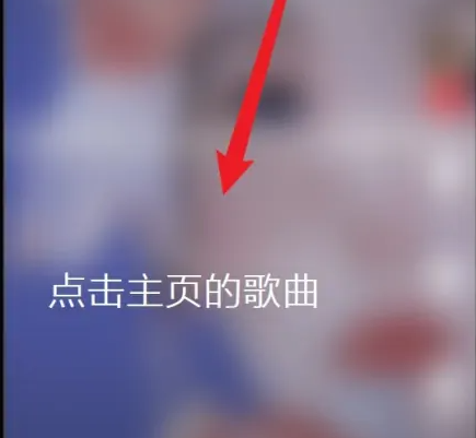 全民k歌怎么导出mp3详细教程
