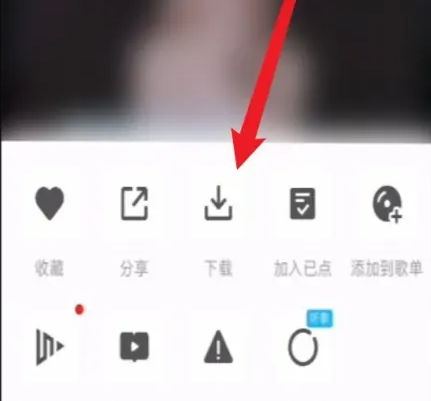 全民k歌怎么导出mp3详细教程