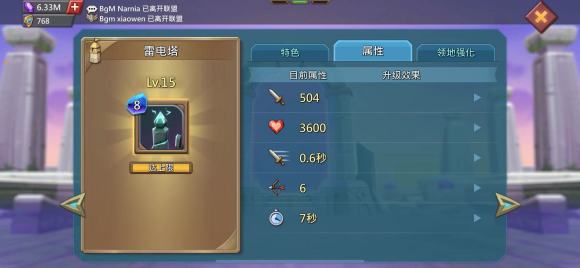 王国纪元边境之门第5章关卡2