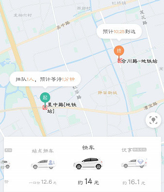 美团打车司机驾龄车型户籍要求