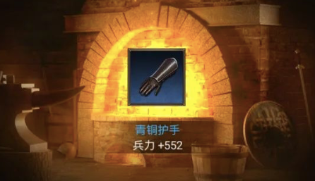 帝国战纪手游装备如何搭配