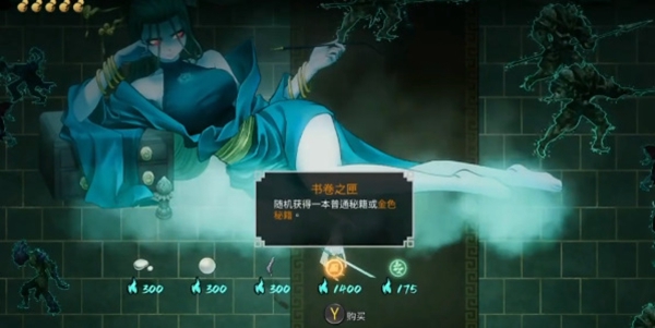 暖雪华玉宫内殿前往方法