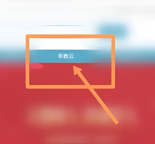 智慧职教云怎么刷课