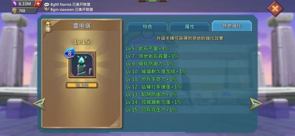 王国纪元边境之门第5章关卡2