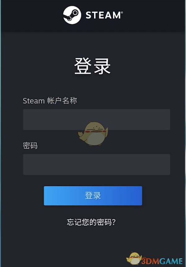《steam》手机令牌验证码查看方法