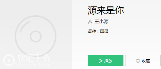 不知天高地厚我一生洒脱是什么歌