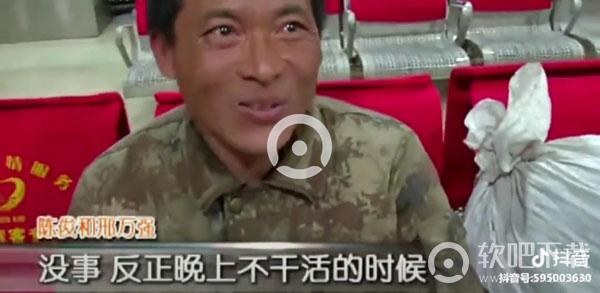 邢万强后续消息