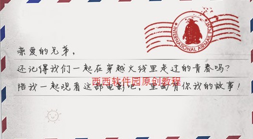 cf火线青春活动