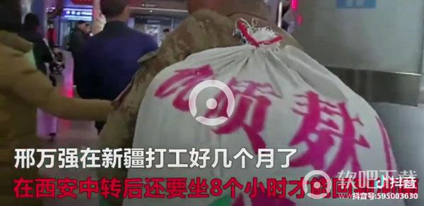 邢万强后续消息