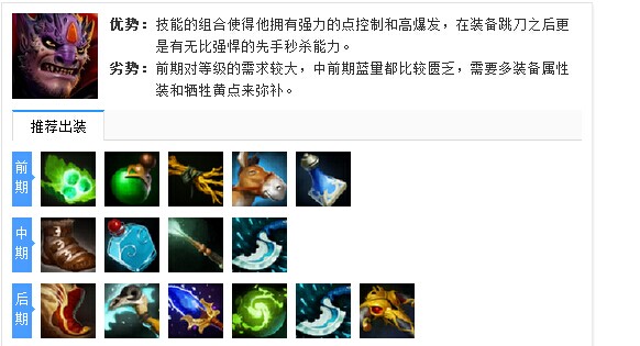 DOTA2恶魔巫师新打法