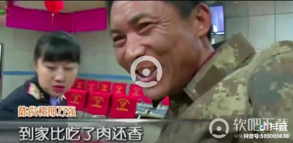 邢万强后续消息