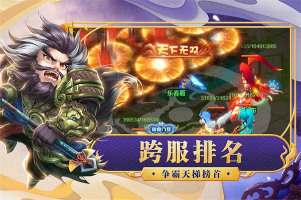 天天怼三国军团的模式应该这样去游玩