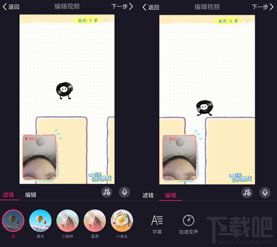 美拍分贝挑战在哪