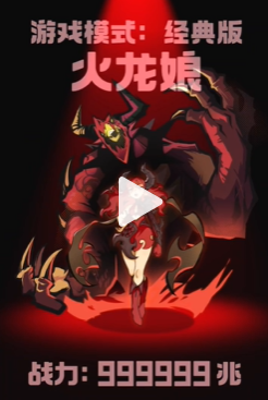 飞吧龙骑士龙娘形态有哪些