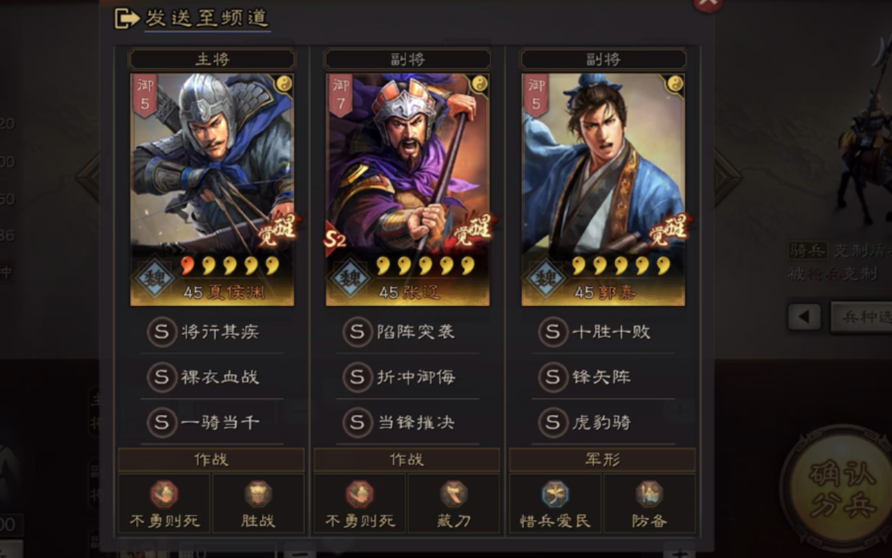三国志战略版夏侯渊平民阵容怎么搭配
