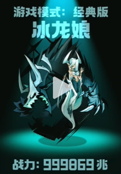 飞吧龙骑士龙娘形态有哪些