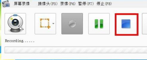 格式工厂怎么录屏详细教程