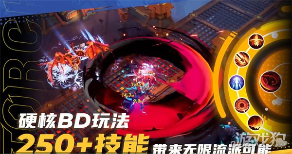 火炬之光无限角色怎么删除