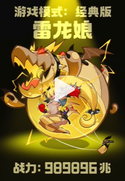 飞吧龙骑士龙娘形态有哪些