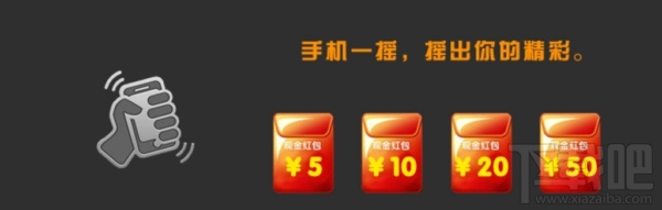 手机淘宝摇一摇在哪里