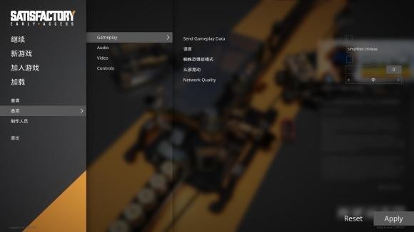 幸福工厂中文设置方法一览