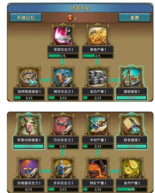 王国纪元什么兵种厉害